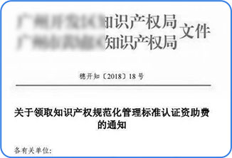 企业人数