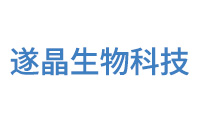 杭州遂晶生物科技有限公司