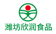 潍坊欣润食品有限公司