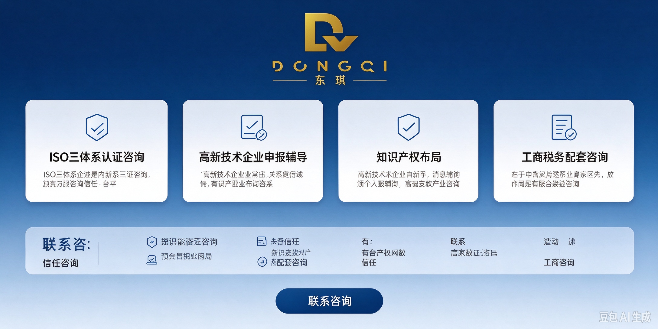 1792473837150310.png 网站文章撰写(含配图与logo) (1).png